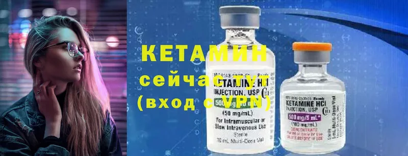 hydra вход  Богданович  Кетамин ketamine  цены  